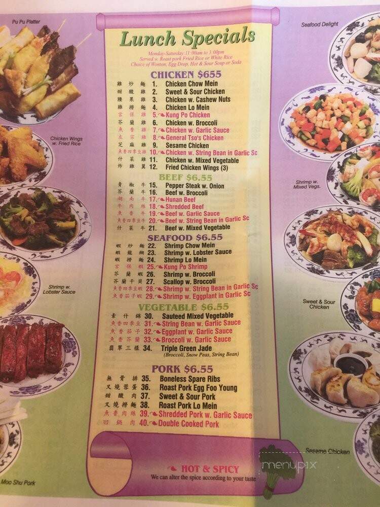 Moon Star Chinese Kitchen - Brookfield, CT menu_pic