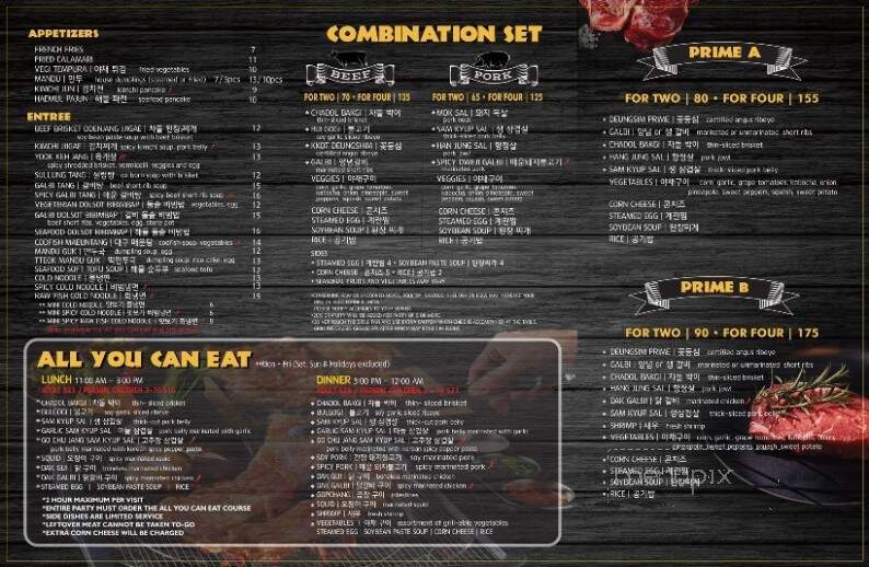Gogi Friends - Alexandria, VA menu_pic