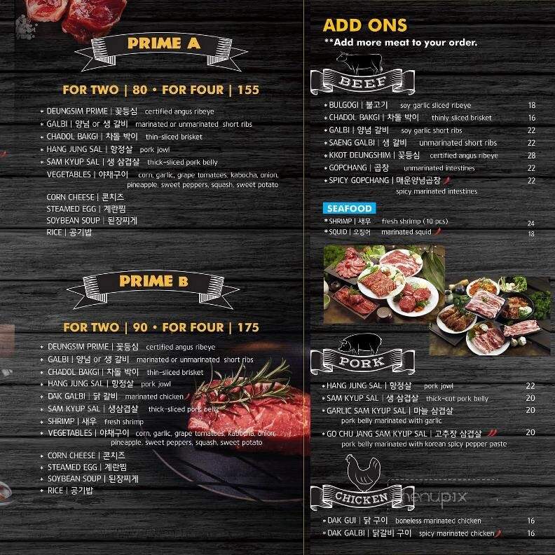 Gogi Friends - Alexandria, VA menu_pic