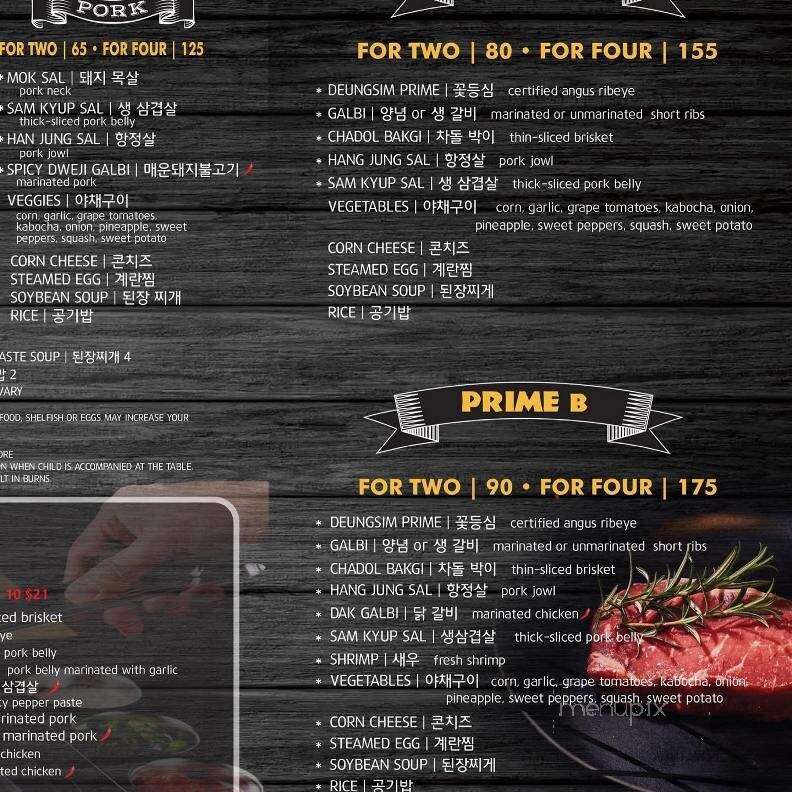 Gogi Friends - Alexandria, VA menu_pic