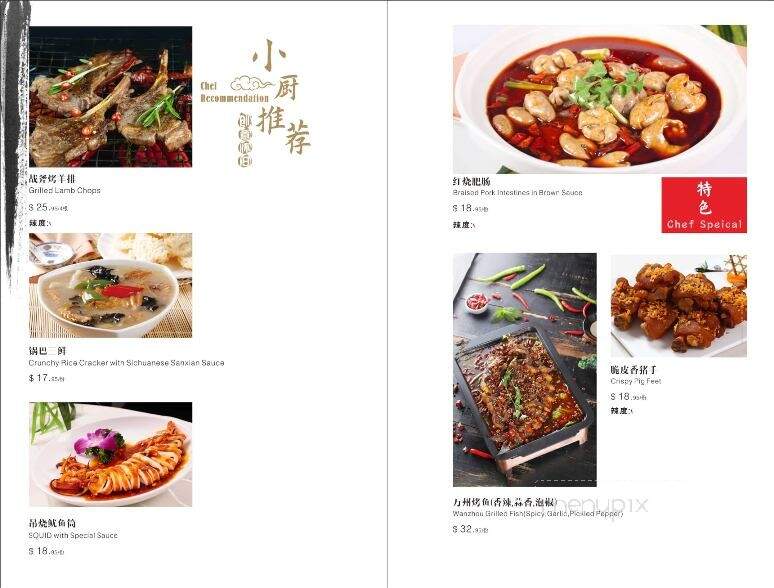 Chef Lee's Element - Gaithersburg, MD menu_pic