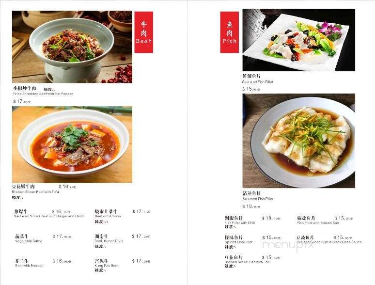 Chef Lee's Element - Gaithersburg, MD menu_pic