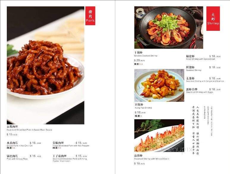 Chef Lee's Element - Gaithersburg, MD menu_pic