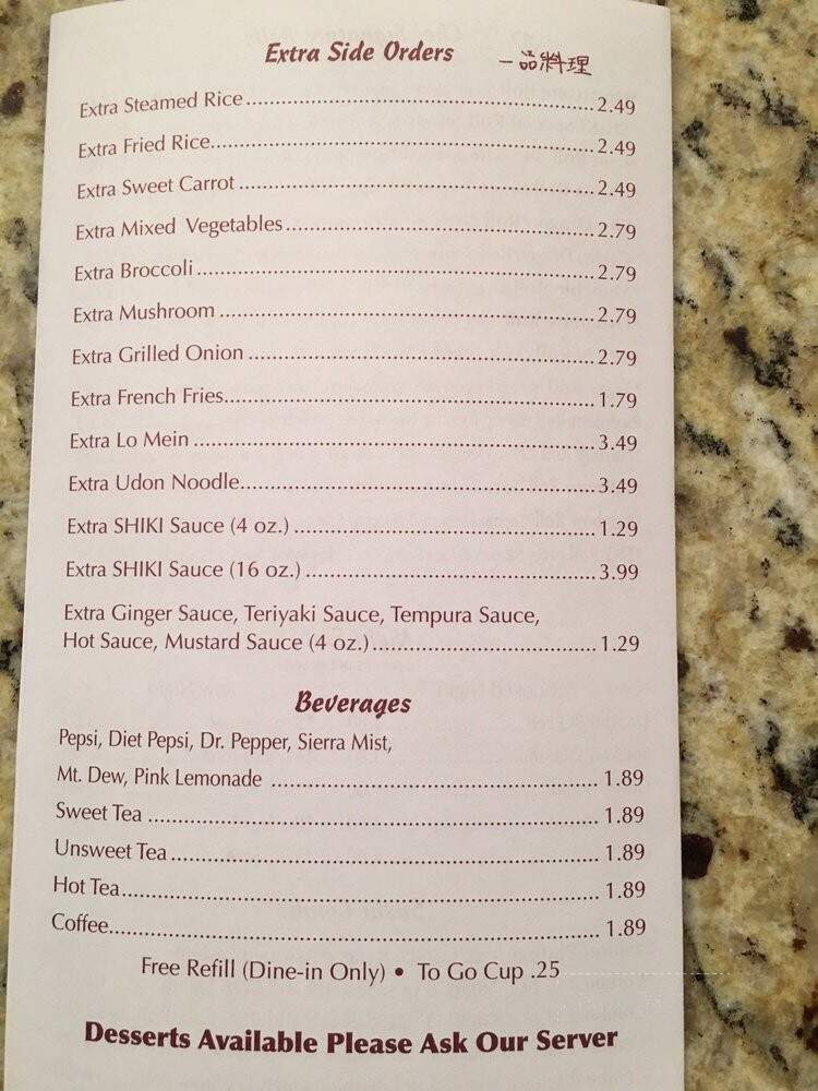 Shiki 9 - Clemmons, NC menu_pic