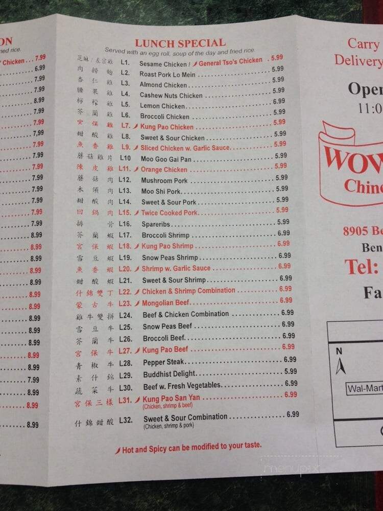 Wow House - Benbrook, TX menu_pic