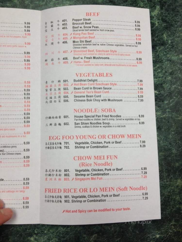 Wow House - Benbrook, TX menu_pic