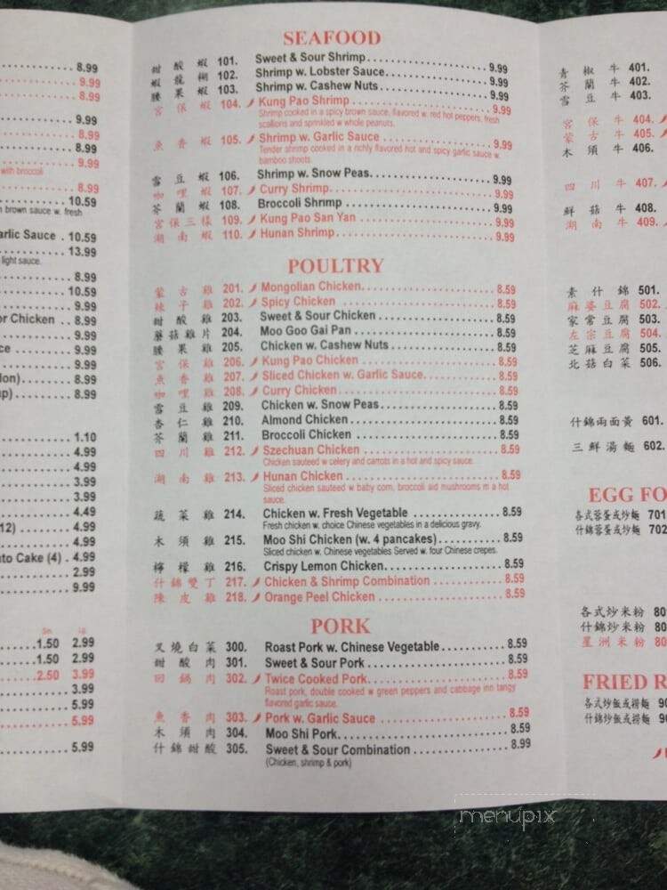 Wow House - Benbrook, TX menu_pic