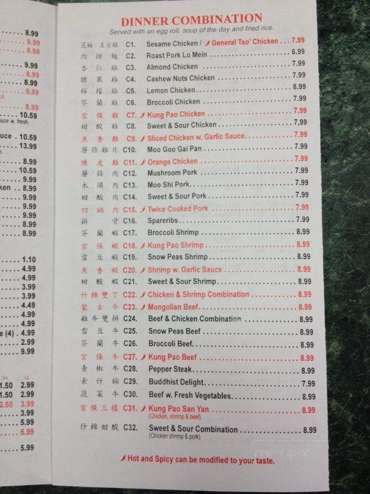 Wow House - Benbrook, TX menu_pic