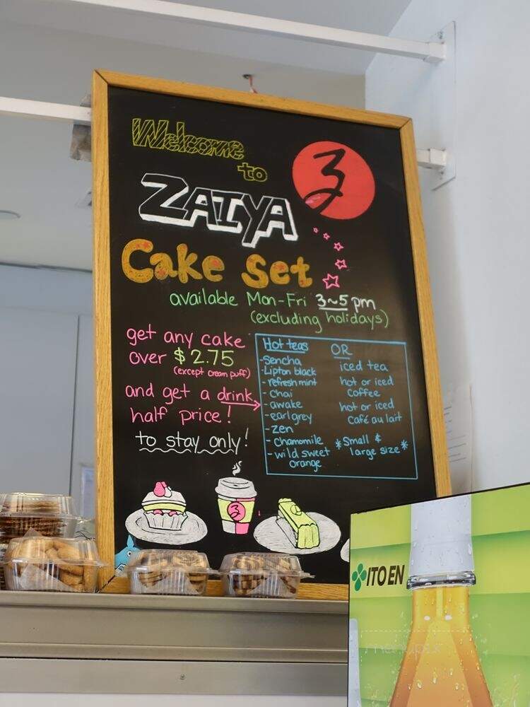 Cafe Zaiya @ Kinokuniya - New York, NY menu_pic