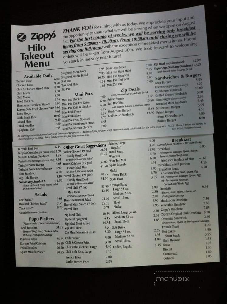 Zippy's Hilo - Hilo, HI menu_pic