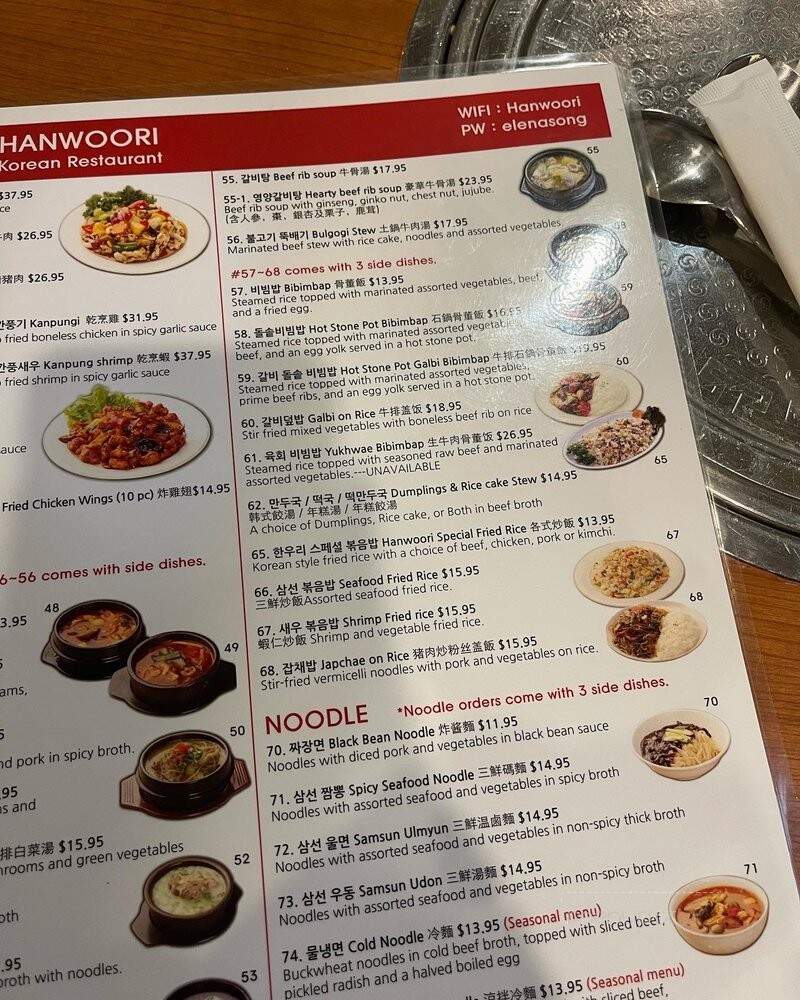Hanwoori Korean Restaurant - Burnaby, BC menu_pic