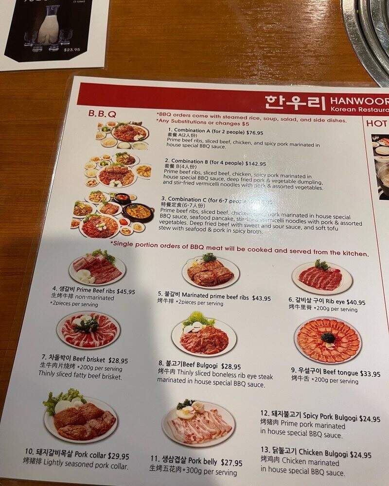 Hanwoori Korean Restaurant - Burnaby, BC menu_pic