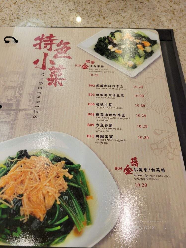 Hai Tang Cafe & Takeout - Markham, ON menu_pic