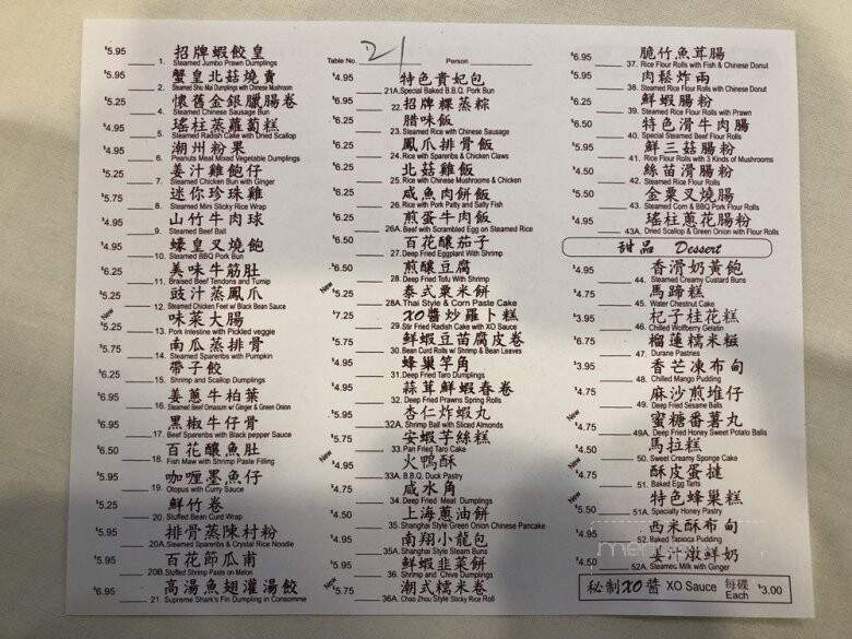 Come Along Seafood Restaurant - Vancouver, BC menu_pic