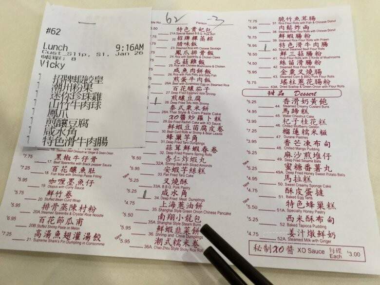 Come Along Seafood Restaurant - Vancouver, BC menu_pic