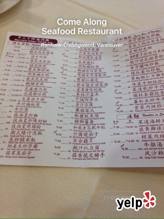Come Along Seafood Restaurant - Vancouver, BC menu_pic