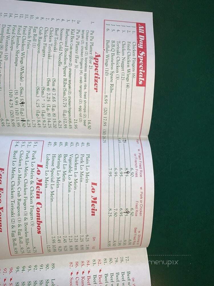 Po's Chinese Restaurant - Chicopee, MA menu_pic