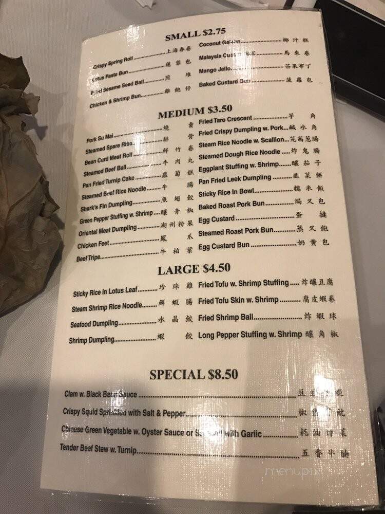 Orient - Bethpage, NY menu_pic