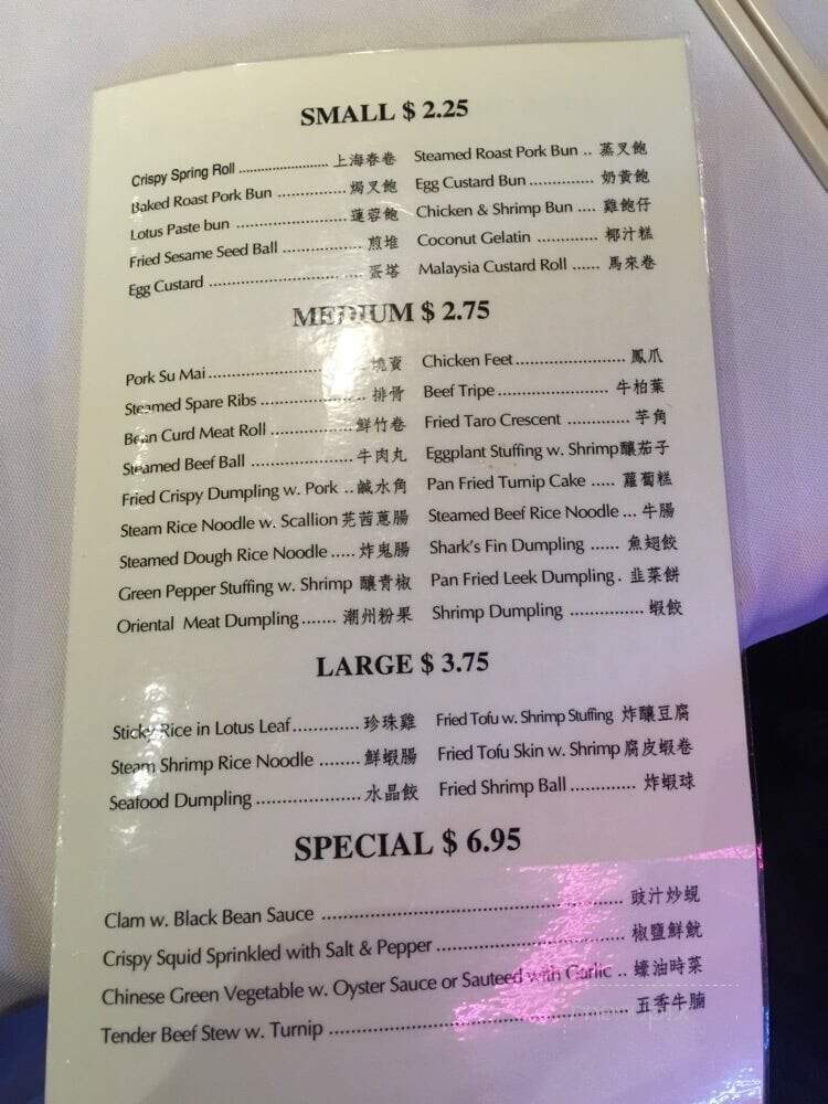 Orient - Bethpage, NY menu_pic