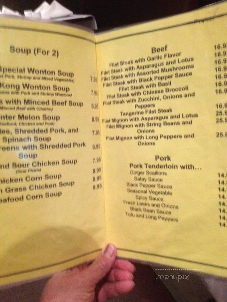Orient - Bethpage, NY menu_pic