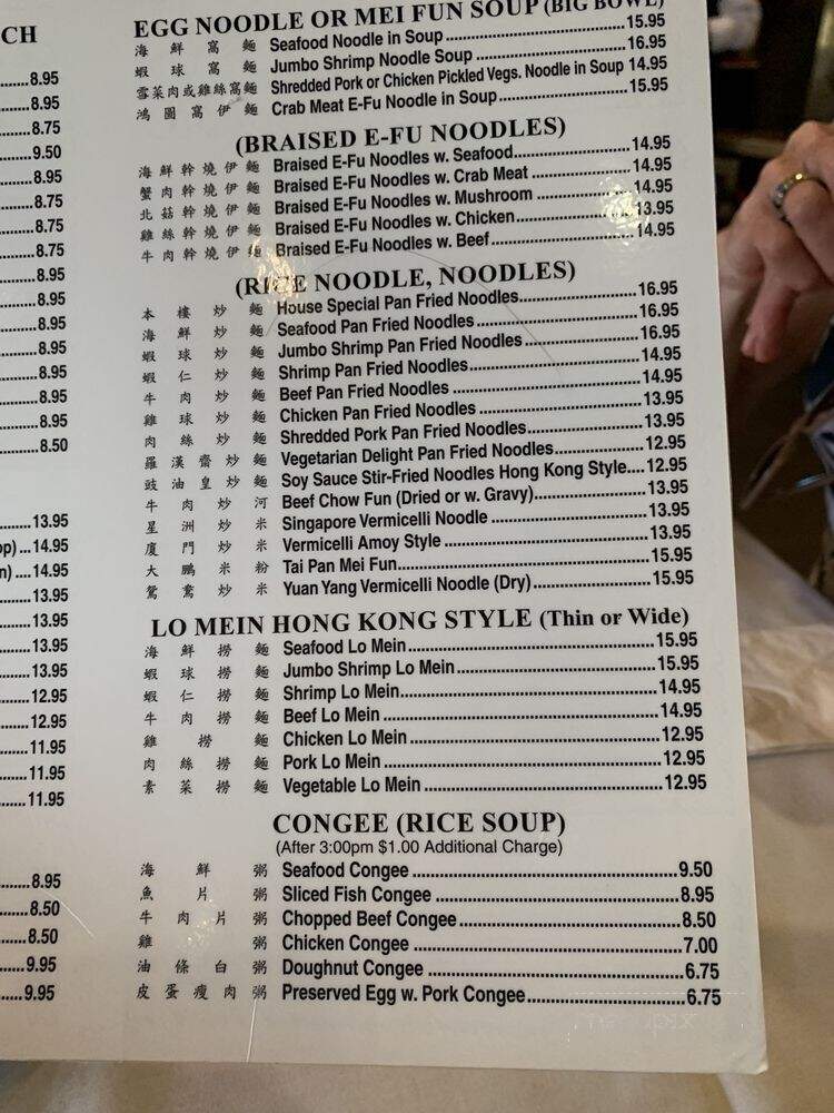 Orient - Bethpage, NY menu_pic