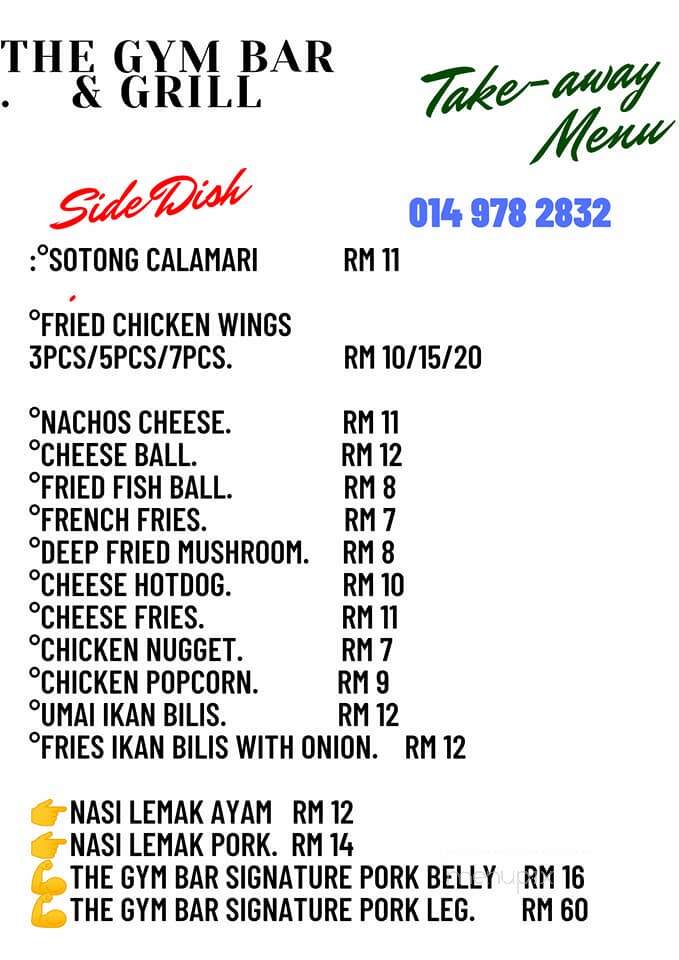 The Gym Grill & Bar - Queen Creek, AZ menu_pic