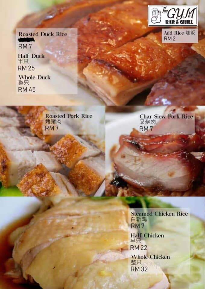 The Gym Grill & Bar - Queen Creek, AZ menu_pic