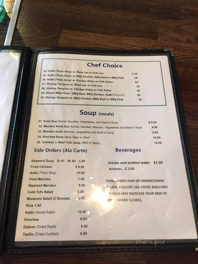 Korean Bar-B-Q - Kapaa, HI menu_pic