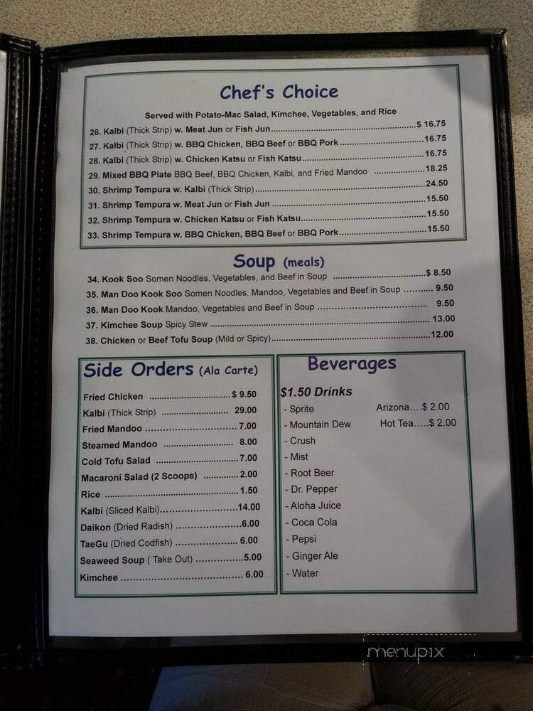 Korean Bar-B-Q - Kapaa, HI menu_pic