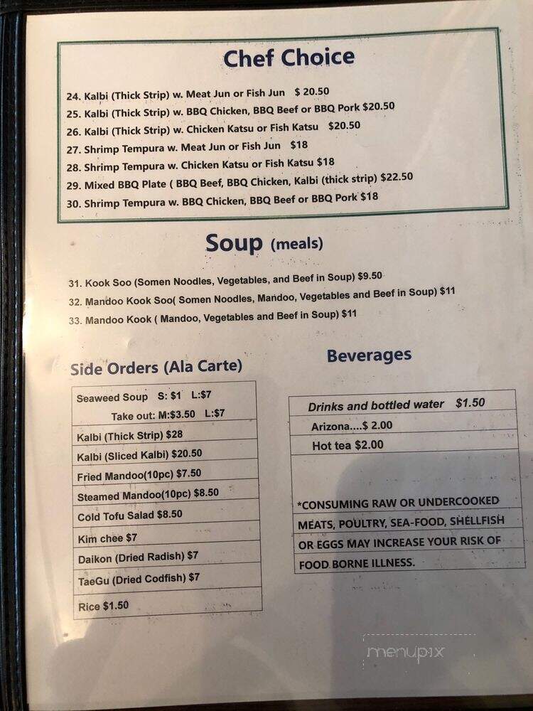 Korean Bar-B-Q - Kapaa, HI menu_pic