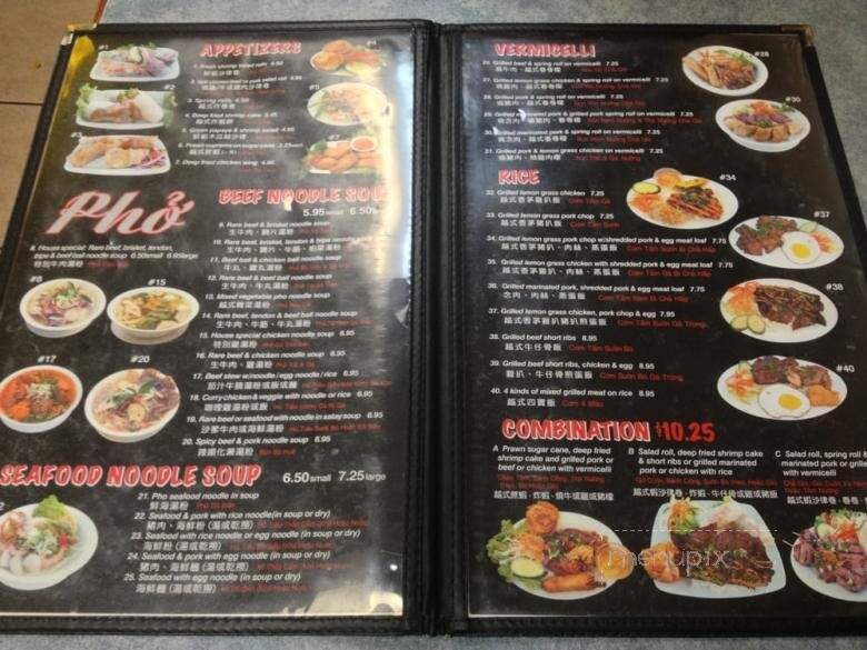 Got Pho Thien Kim Vietnamese Restaurant - Vancouver, BC