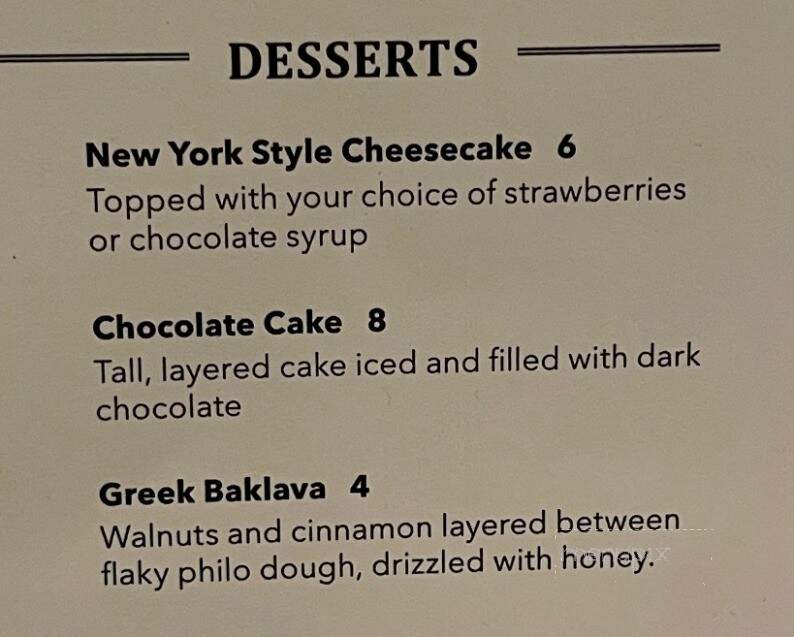 Tom's Grille - Murray, KY menu_pic