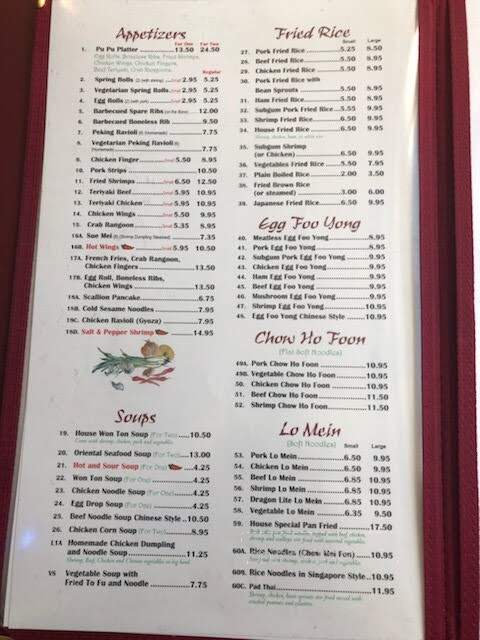 Dragon Lite Restaurant - Hyannis, MA