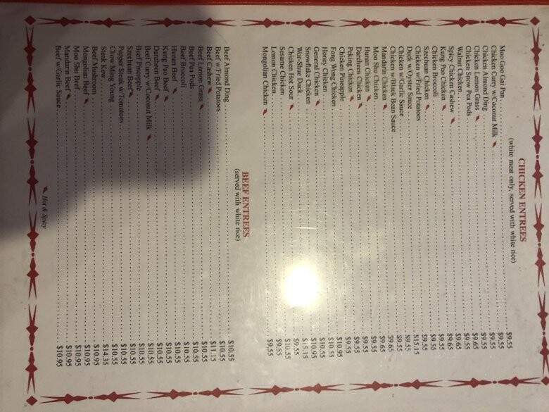 China Star Family Restaurant - Hermantown, MN menu_pic