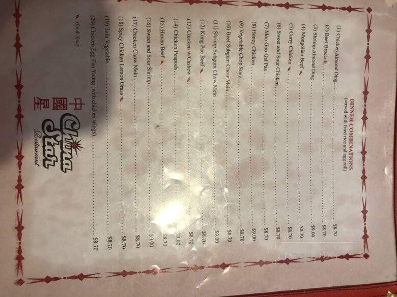 China Star Family Restaurant - Hermantown, MN menu_pic