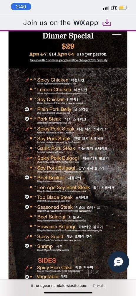 Iron Age - Annandale, VA menu_pic