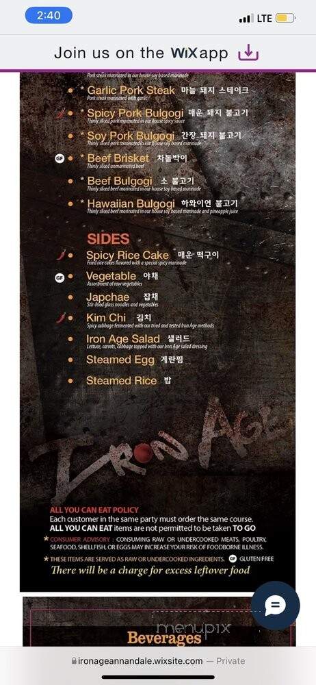 Iron Age - Annandale, VA menu_pic