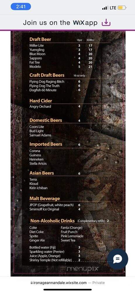 Iron Age - Annandale, VA menu_pic