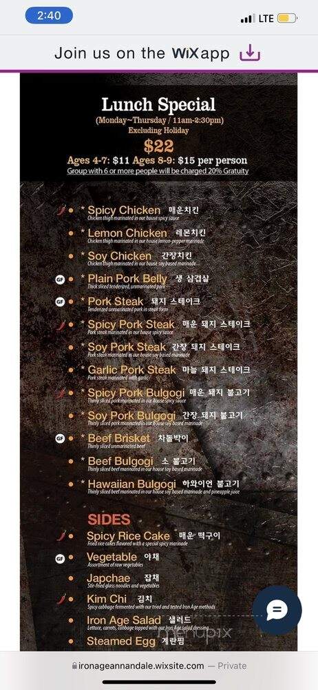 Iron Age - Annandale, VA menu_pic