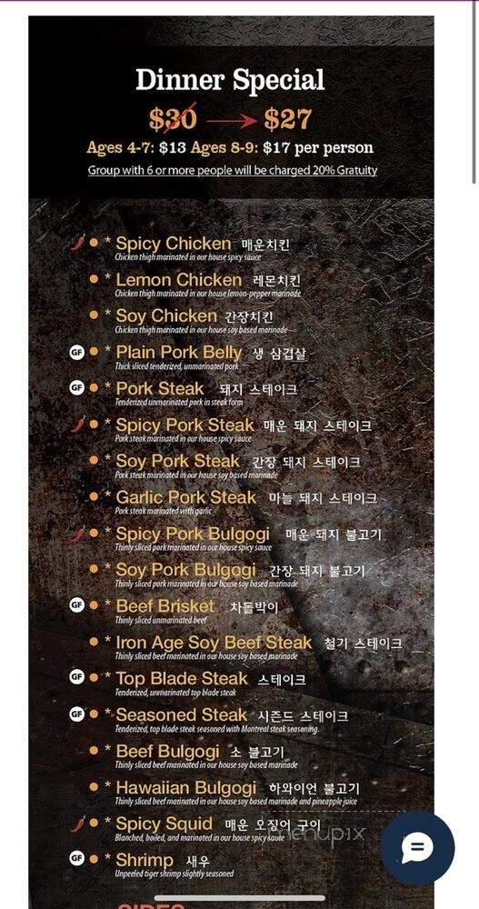 Iron Age - Annandale, VA menu_pic
