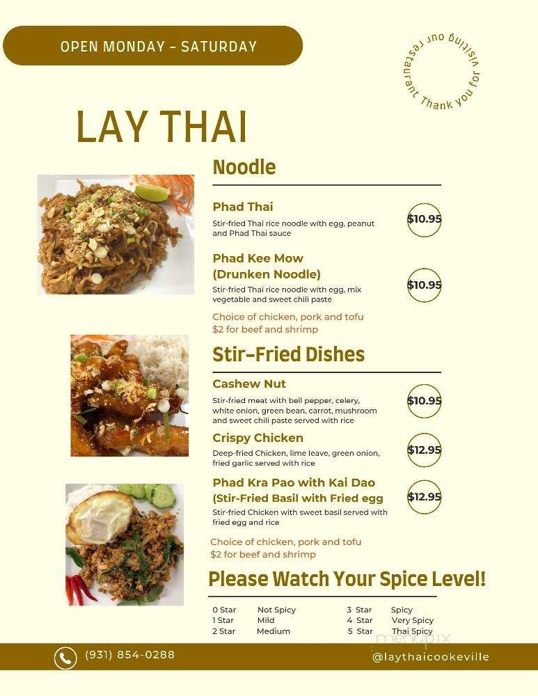 Lay Thai - Cookeville, TN menu_pic