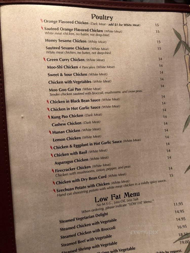 House Of Foong Lin - Bethesda, MD menu_pic