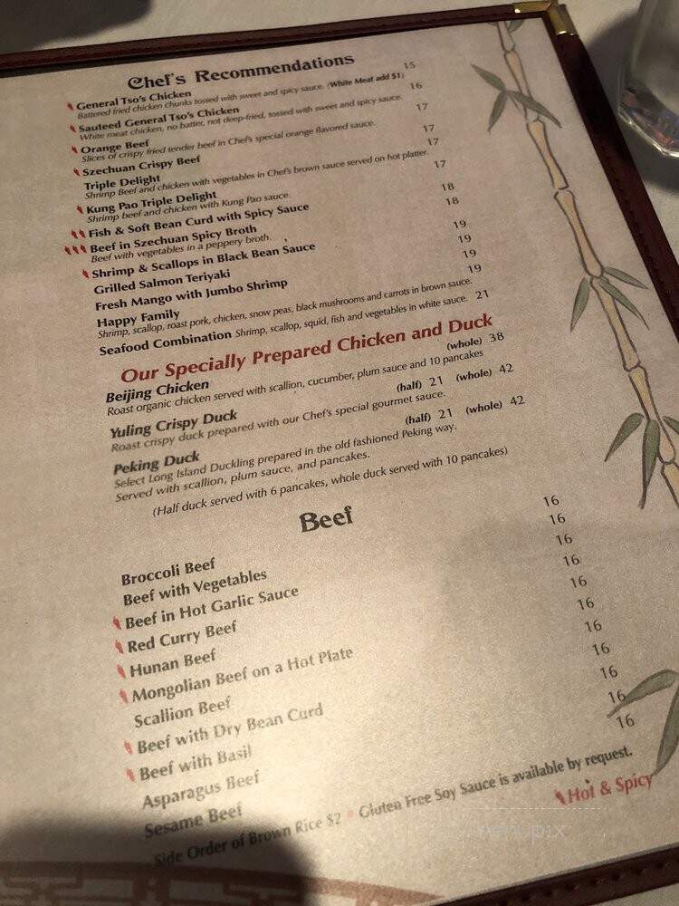 House Of Foong Lin - Bethesda, MD menu_pic