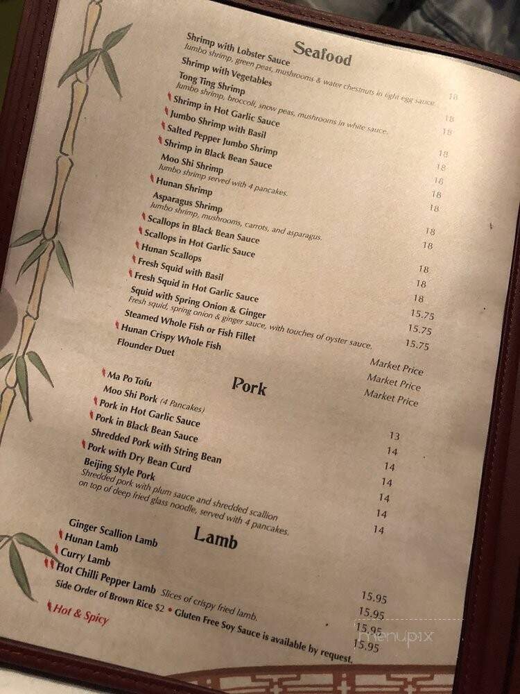 House Of Foong Lin - Bethesda, MD menu_pic