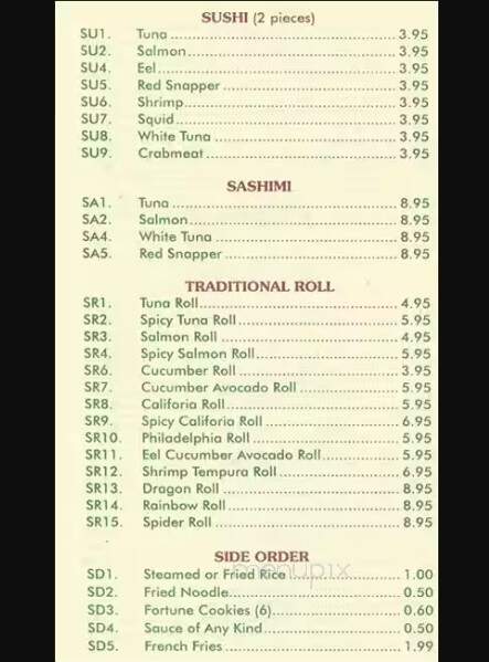 China City - Mesquite, TX menu_pic