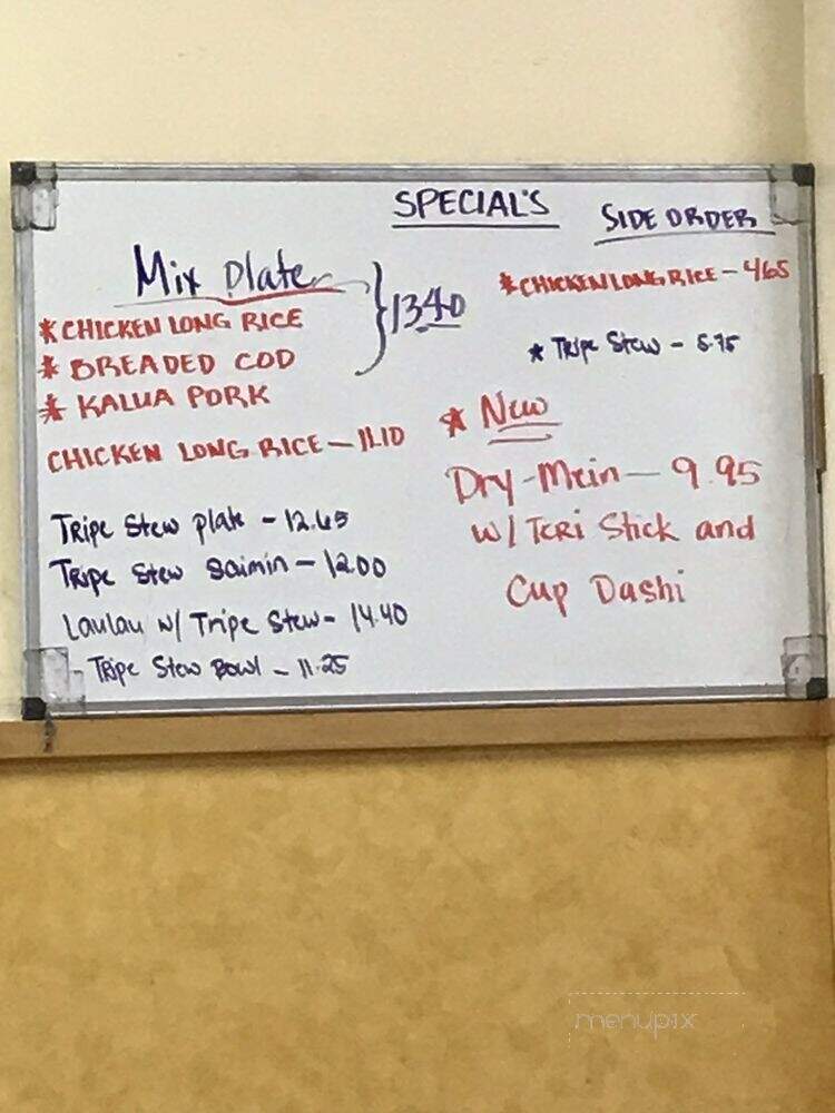 Shiro's Saimin Haven - Aiea, HI menu_pic