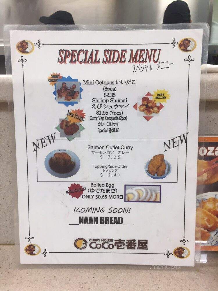 Curry House Coco Ichibanya - Aiea, HI menu_pic