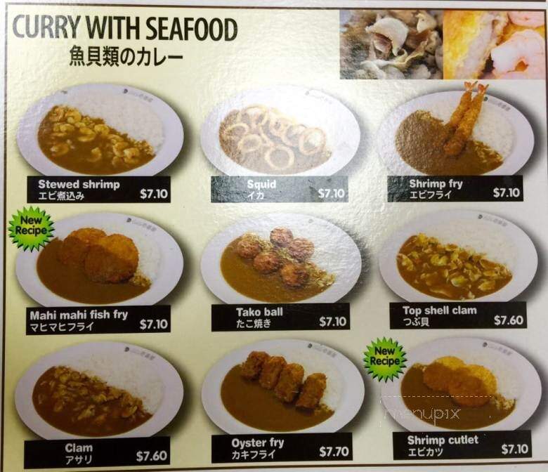 Curry House Coco Ichibanya - Aiea, HI menu_pic