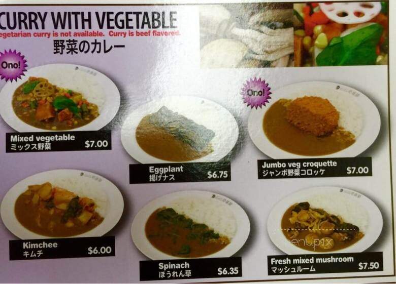 Curry House Coco Ichibanya - Aiea, HI menu_pic