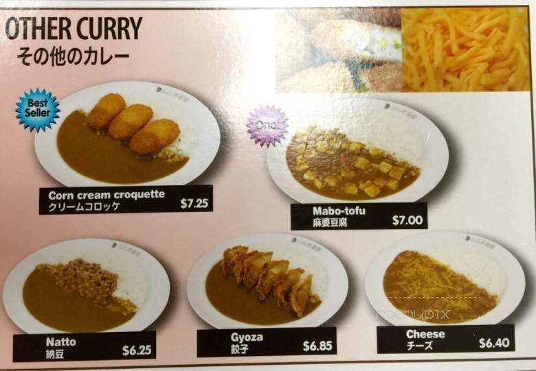 Curry House Coco Ichibanya - Aiea, HI